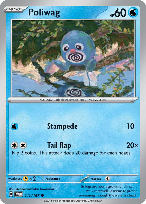Poliwag [041/167] - (Twilight Masquerade) Reverse Holofoil