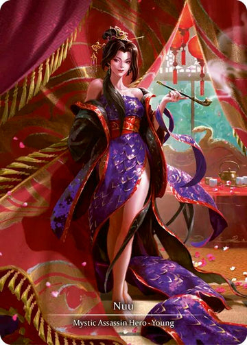 Nuu (Marvel) [MST002] (Part the Mistveil) Cold Foil