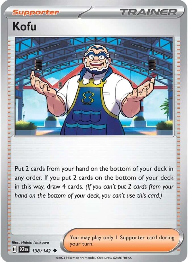 Kofu [138/142] - (Stellar Crown) Reverse Holofoil