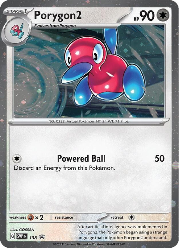 Porygon2 - 138 (Cosmos Holo) [138] [Scarlet & Violet Promo Cards]