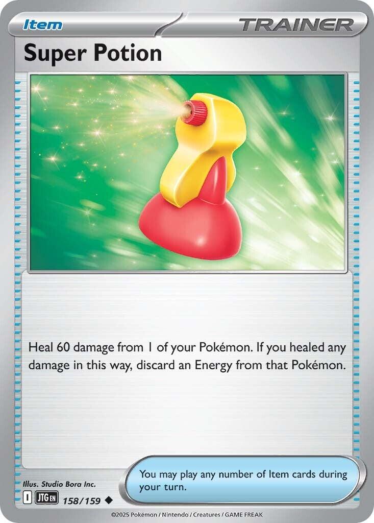 Super Potion [158/159] [Journey Together]