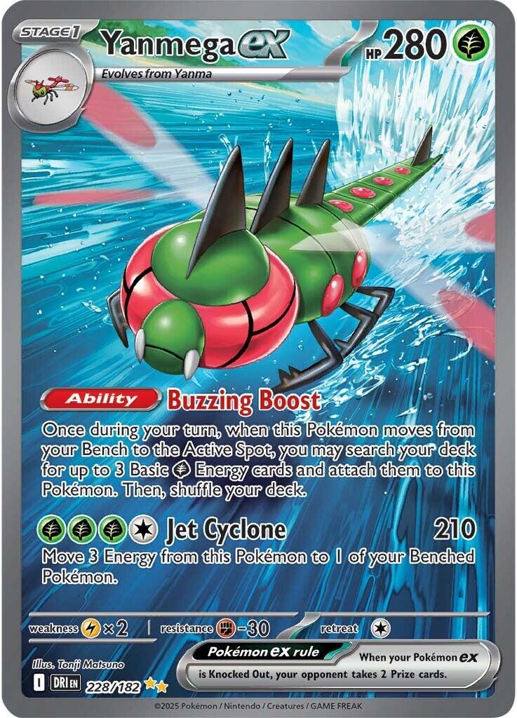 Yanmega ex - 228/182 [228/182] [Destined Rivals] Holofoil