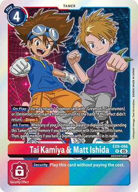 Tai Kamiya & Matt Ishida [EX9-066 R] [Versus Monsters] Foil