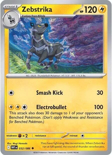 Zebstrika [032/086] [White Flare]