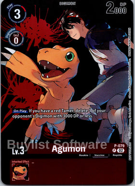 Agumon - P-079 (Tamer Party Vol.7) [P-079] [Digimon Promotion Cards] Normal