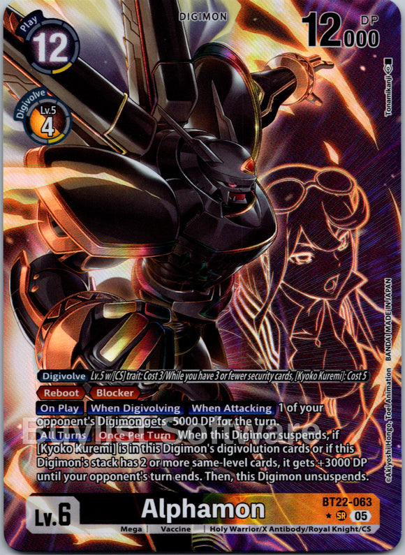 Alphamon (Alternate Art) [BT22-063 SR] [Cyber Eden] Foil