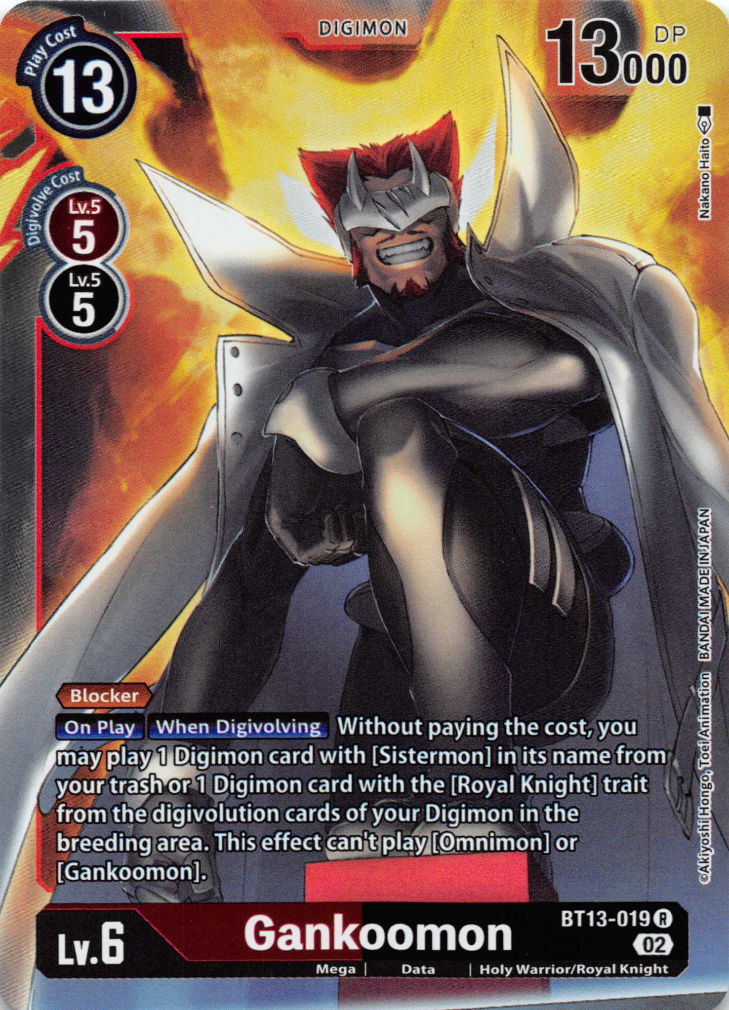 Gankoomon [BT13-019] [Versus Royal Knights] Foil