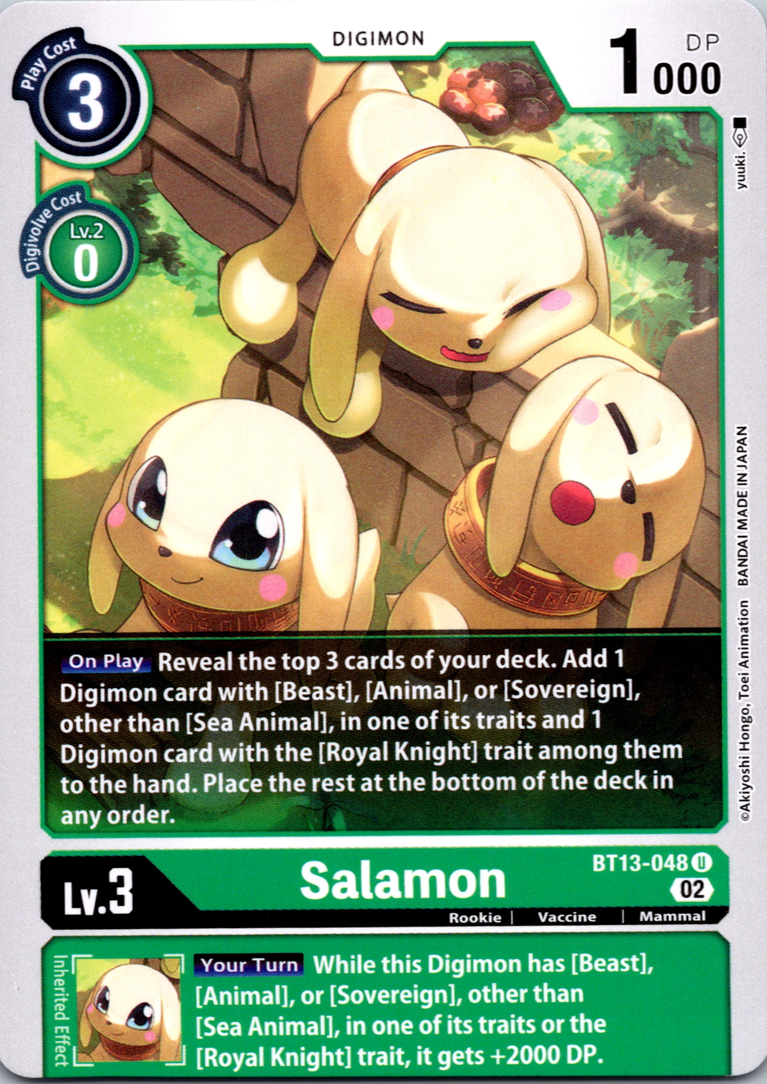 Salamon [BT13-048] [Versus Royal Knights] Normal