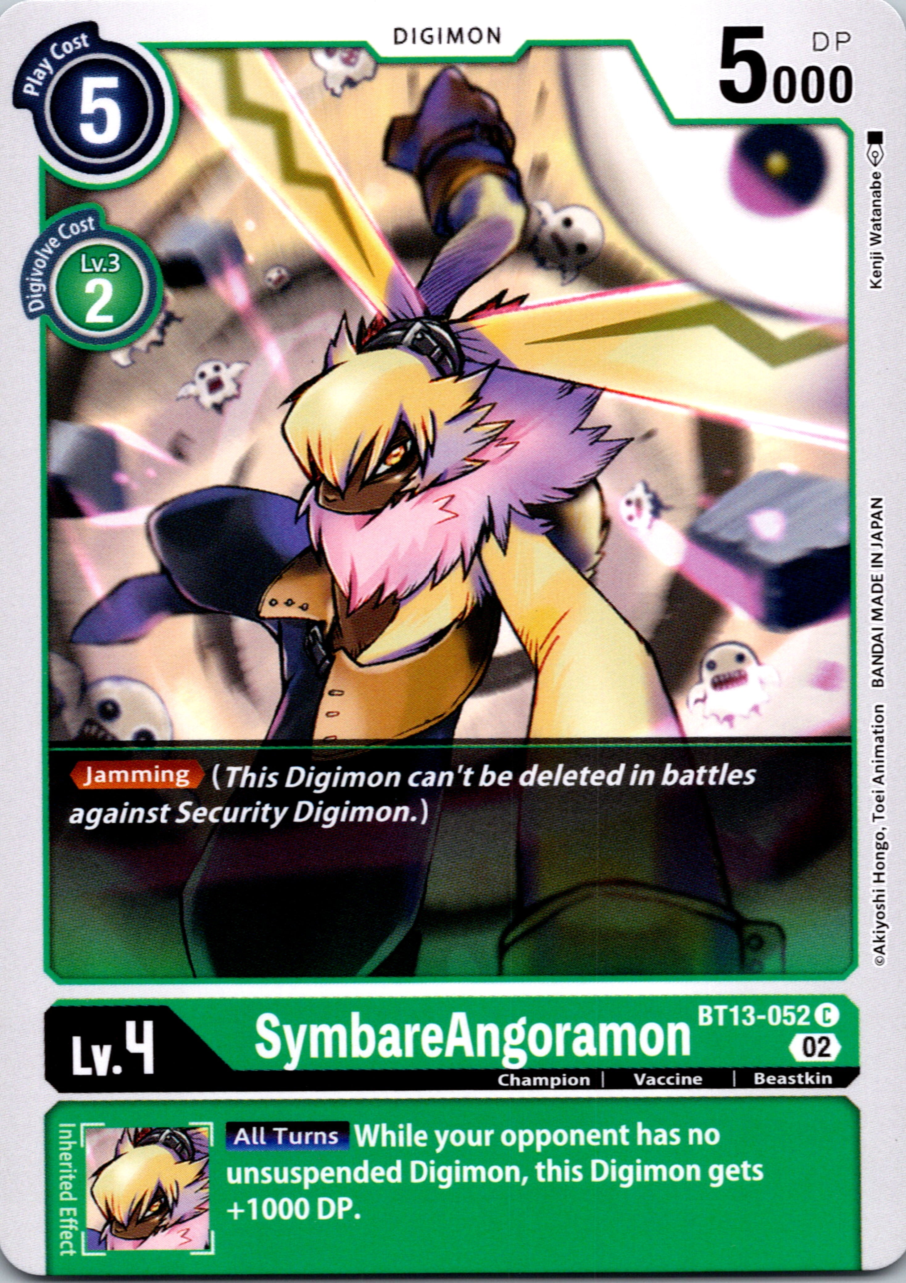 SymbareAngoramon [BT13-052] [Versus Royal Knights] Normal