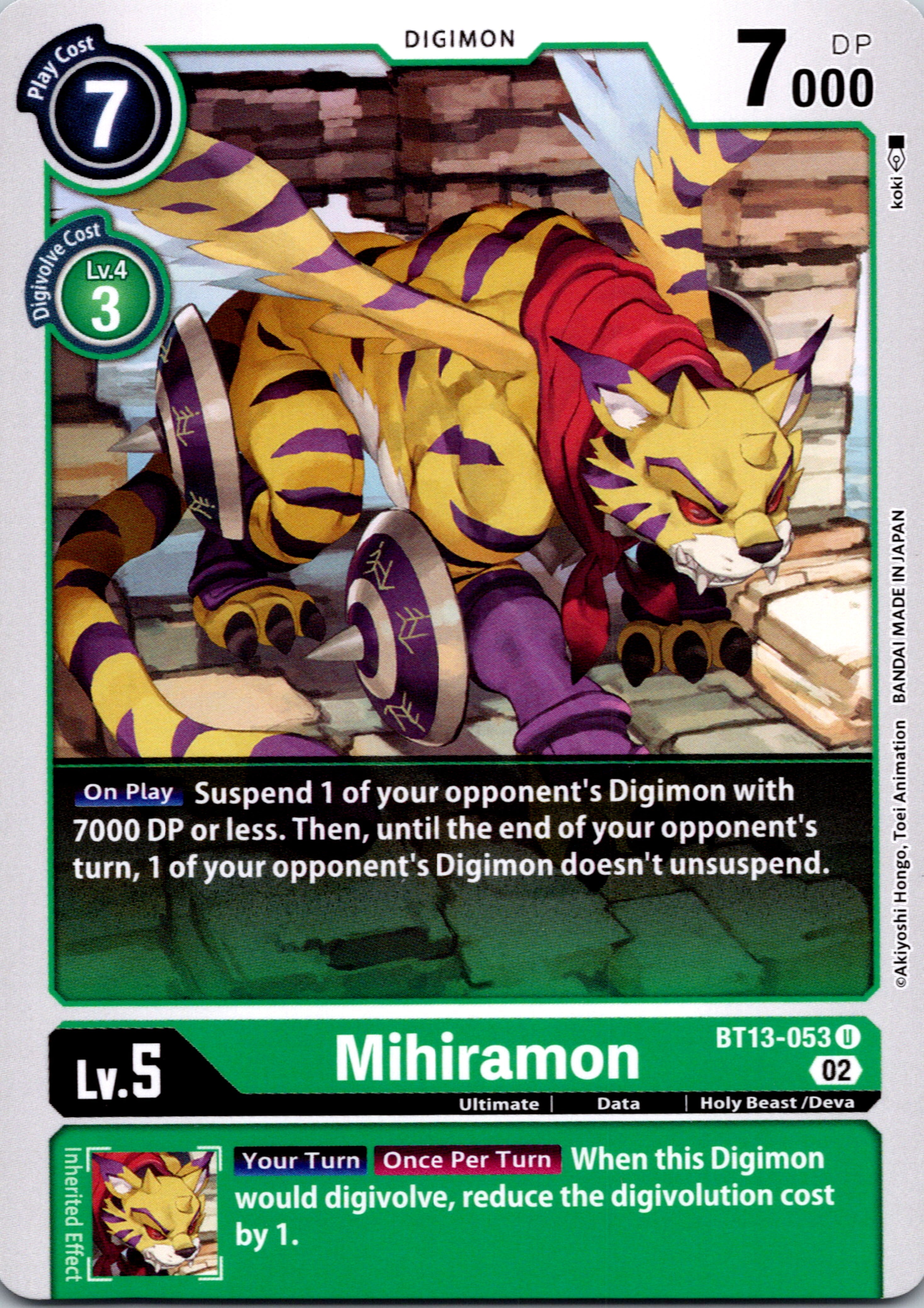 Mihiramon [BT13-053] [Versus Royal Knights] Normal