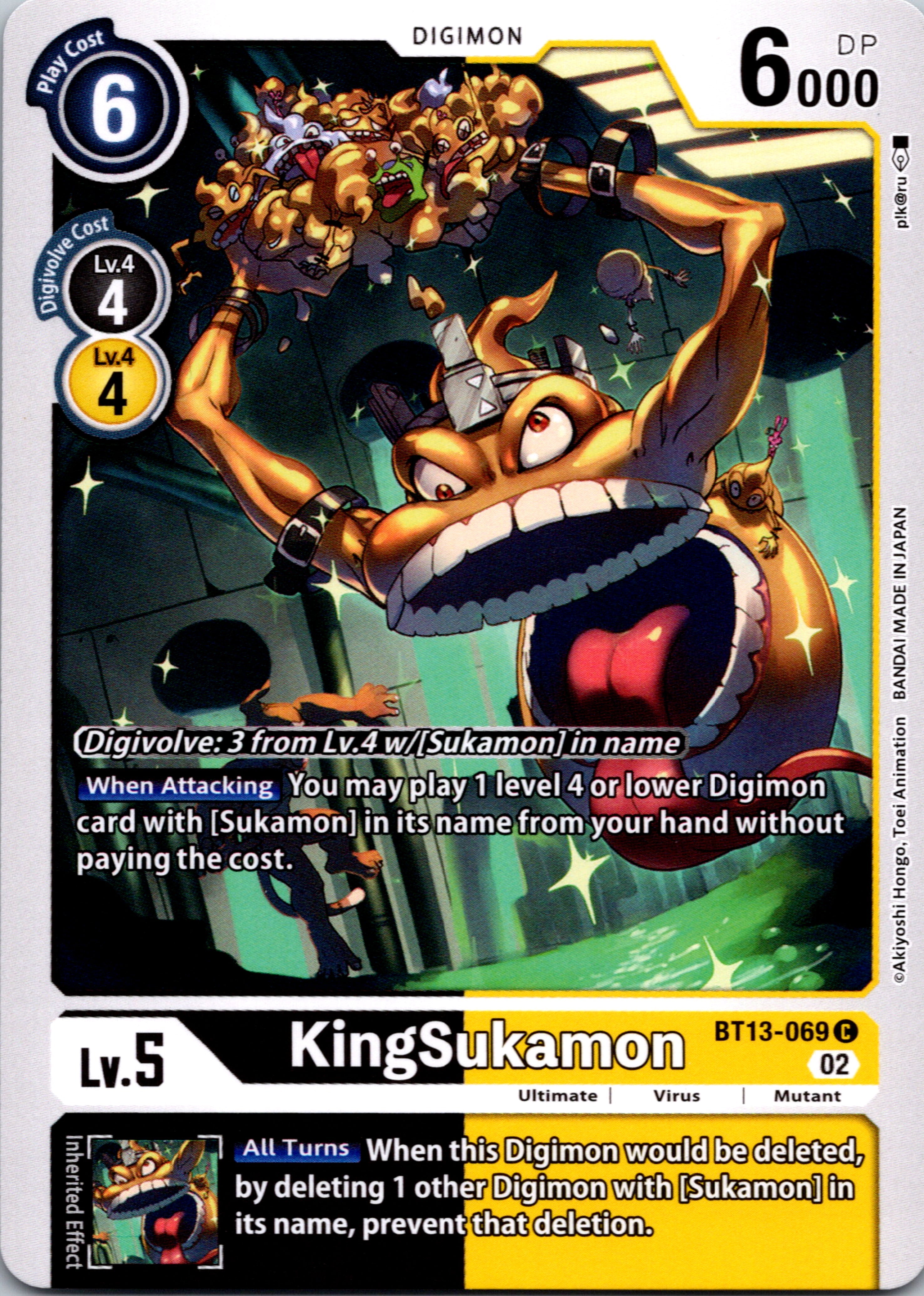 KingSukamon [BT13-069] [Versus Royal Knights] Normal