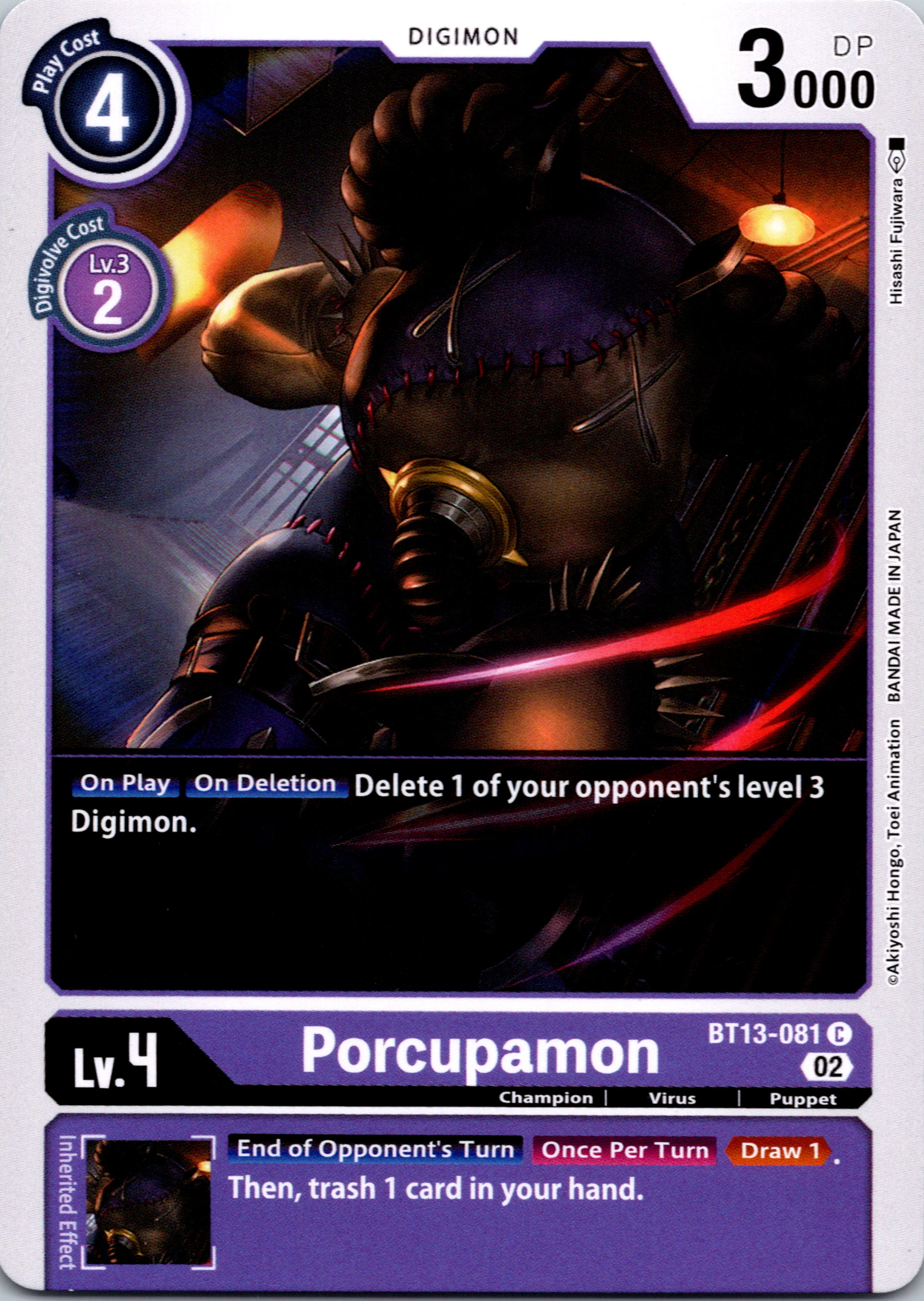 Porcupamon [BT13-081] [Versus Royal Knights] Normal