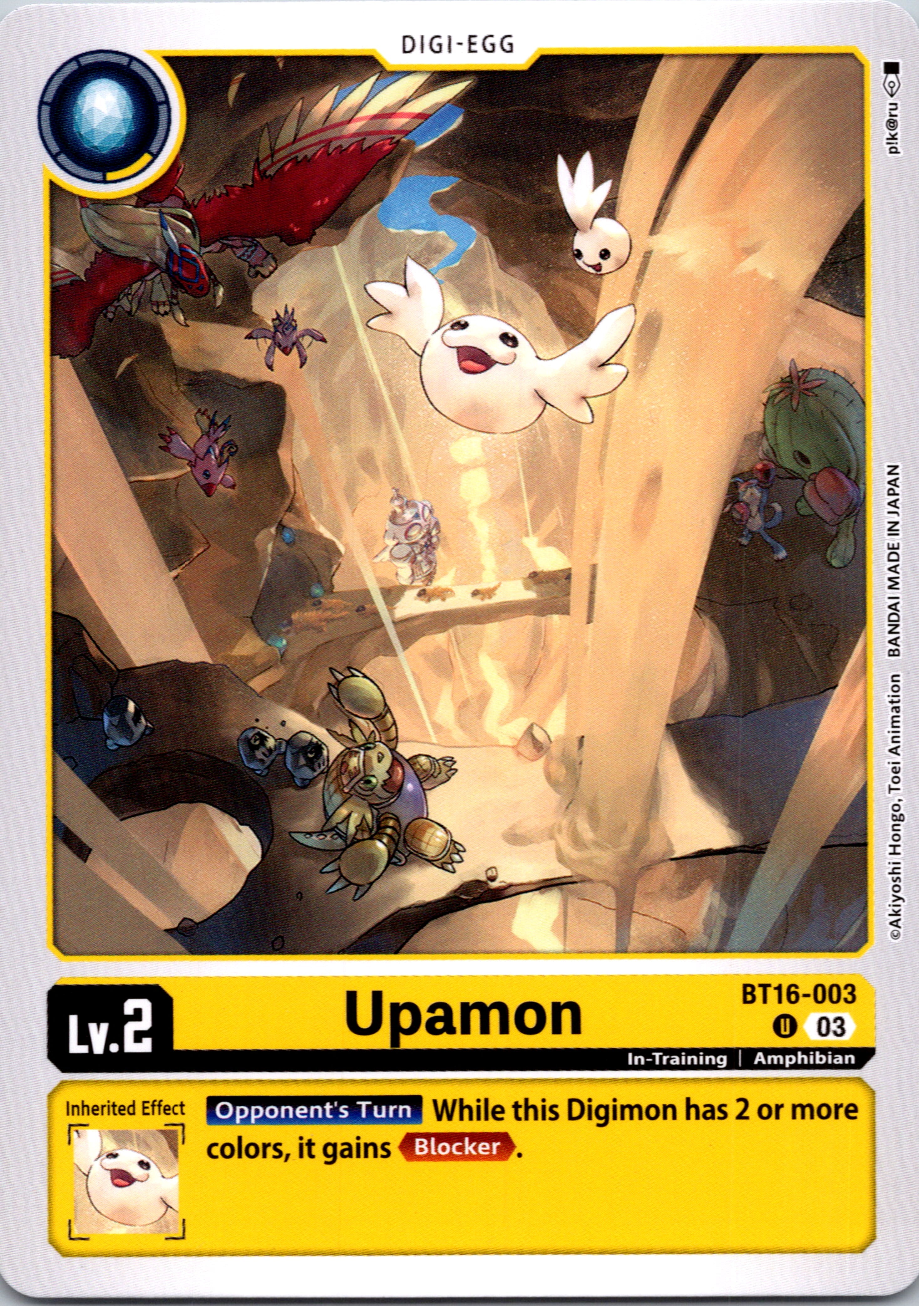 Upamon [BT16-003-U] [Beginning Observer] Normal