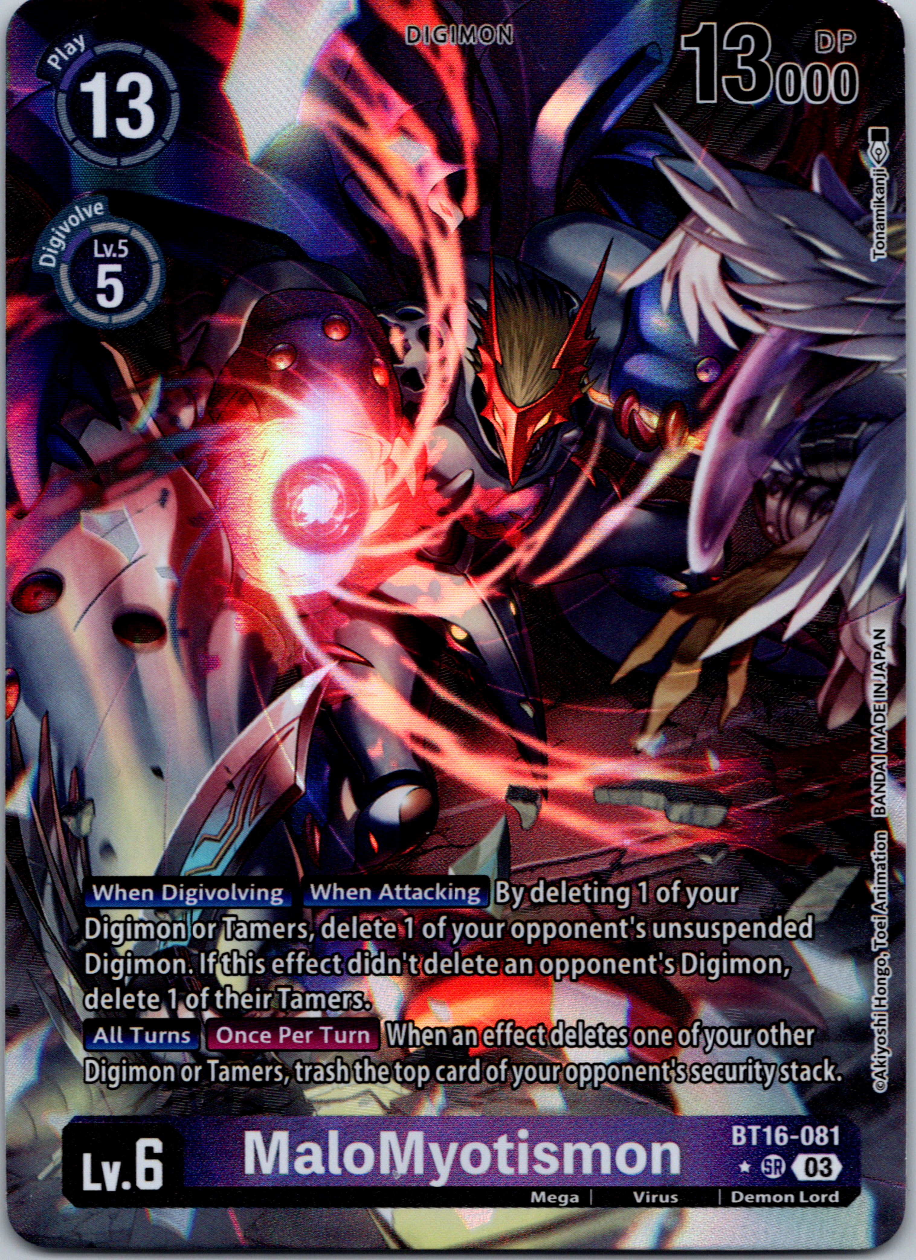 MaloMyotismon (Alternate Art) [BT16-081-SR] [Beginning Observer] Foil