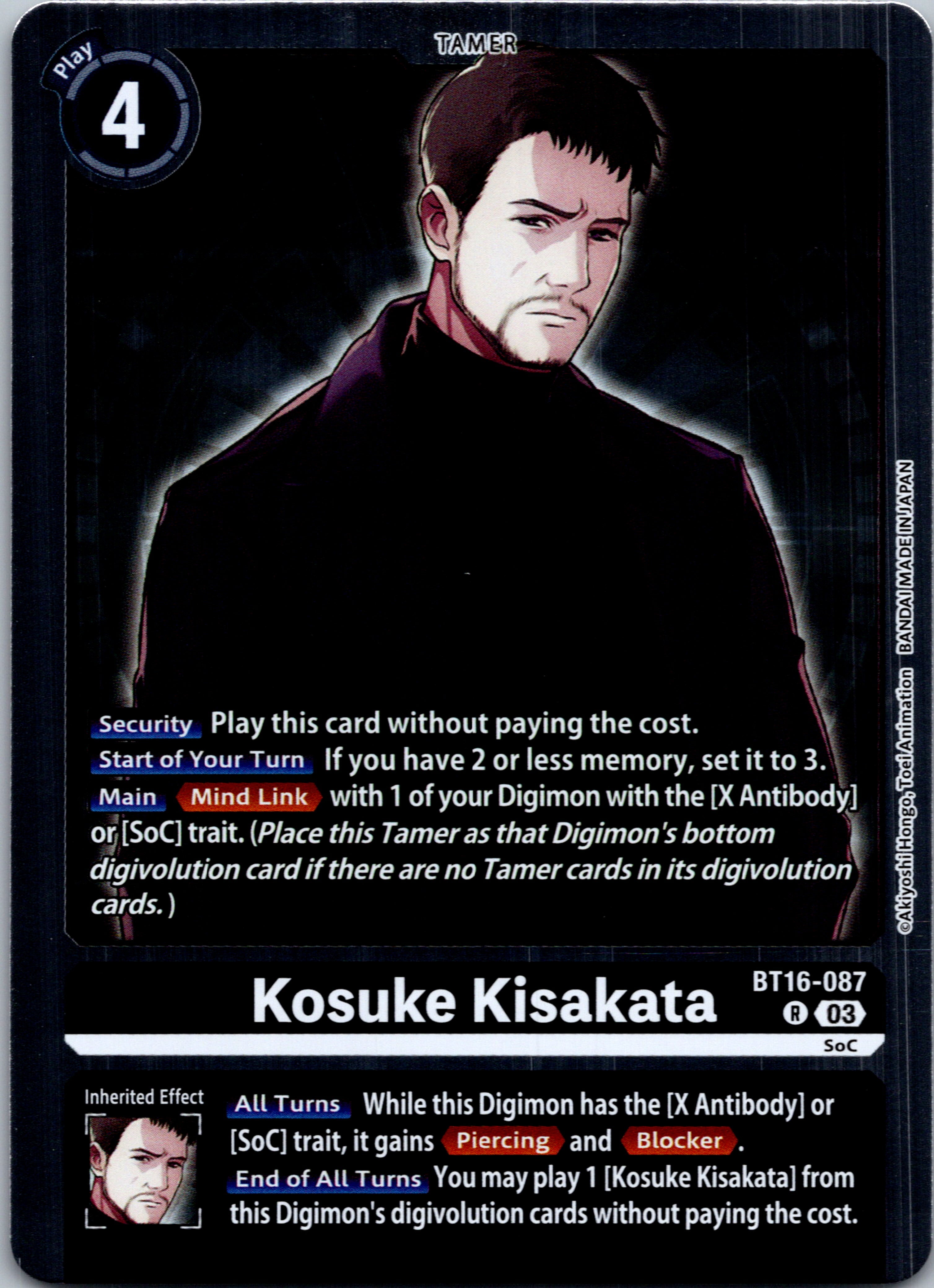 Kosuke Kisakata [BT16-087-R] [Beginning Observer] Foil