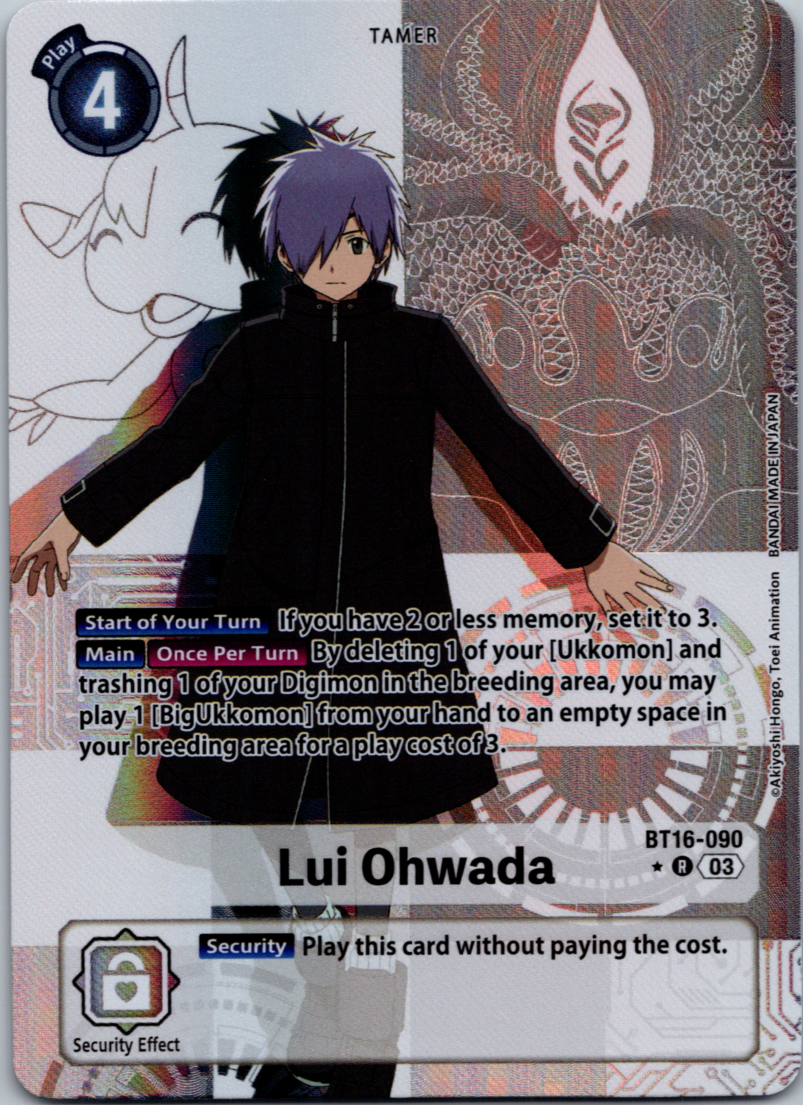 Lui Ohwada (Alternate Art) [BT16-090-R] [Beginning Observer] Foil