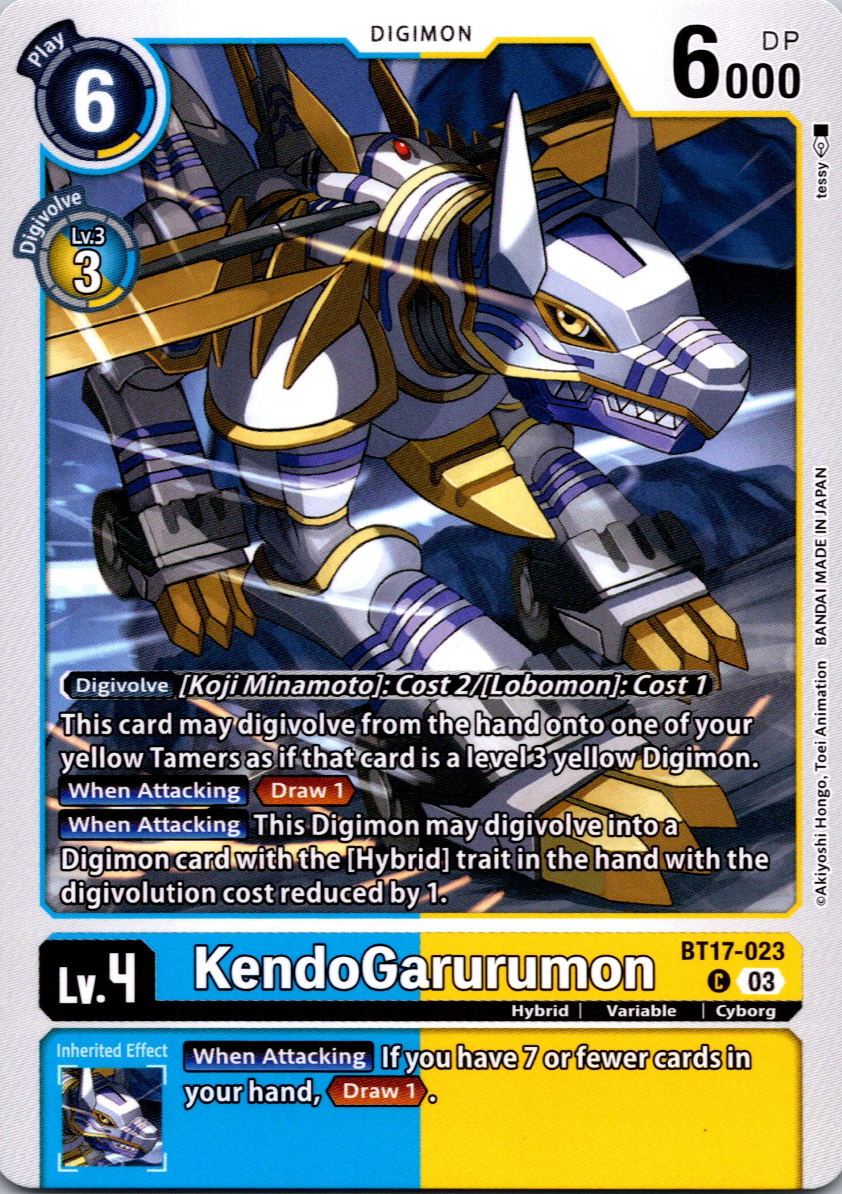 KendoGarurumon [BT17-023-C] [Secret Crisis] Normal