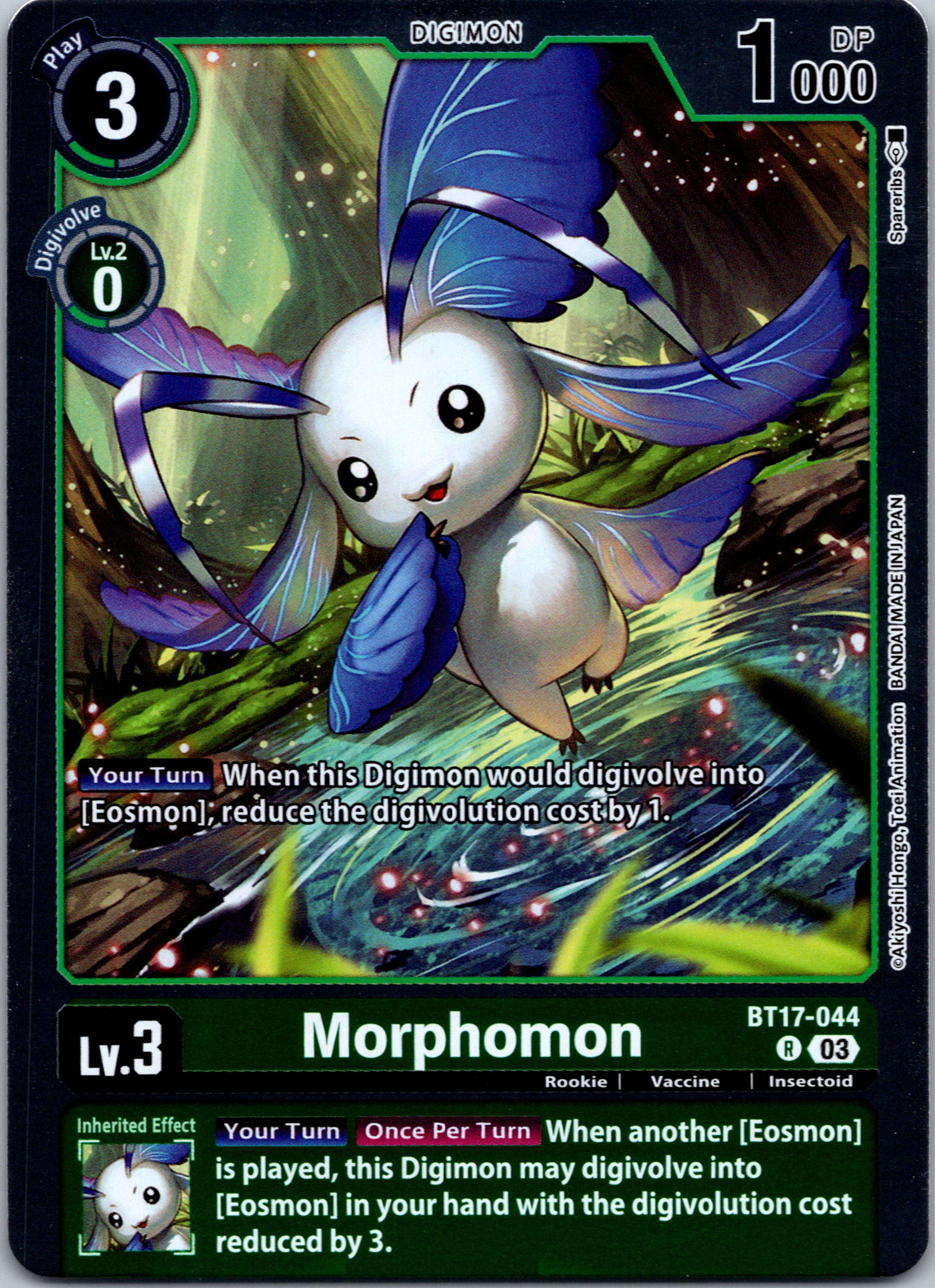 Morphomon [BT17-044-R] [Secret Crisis] Foil