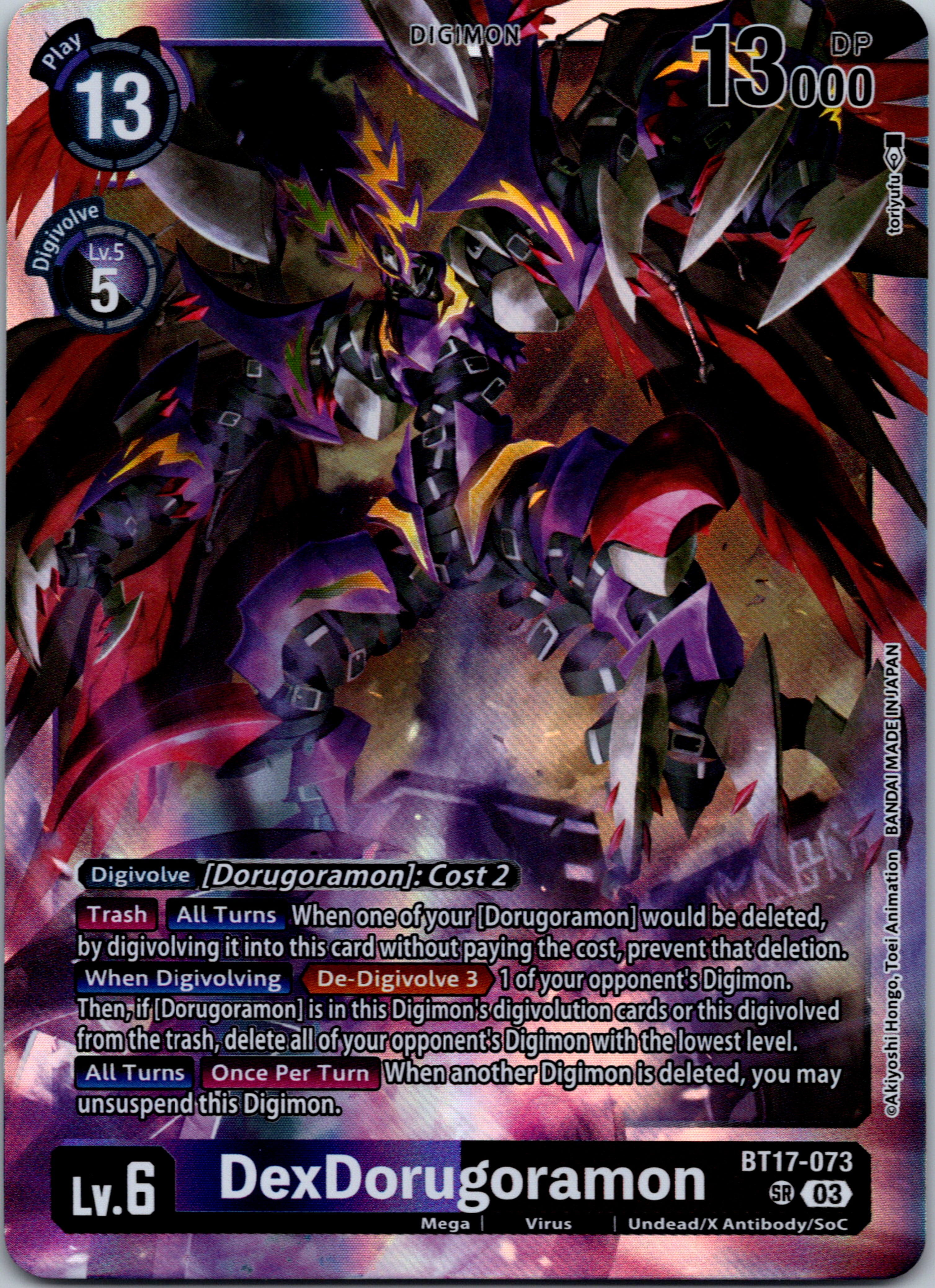 DexDorugoramon [BT17-073-SR] [Secret Crisis] Foil