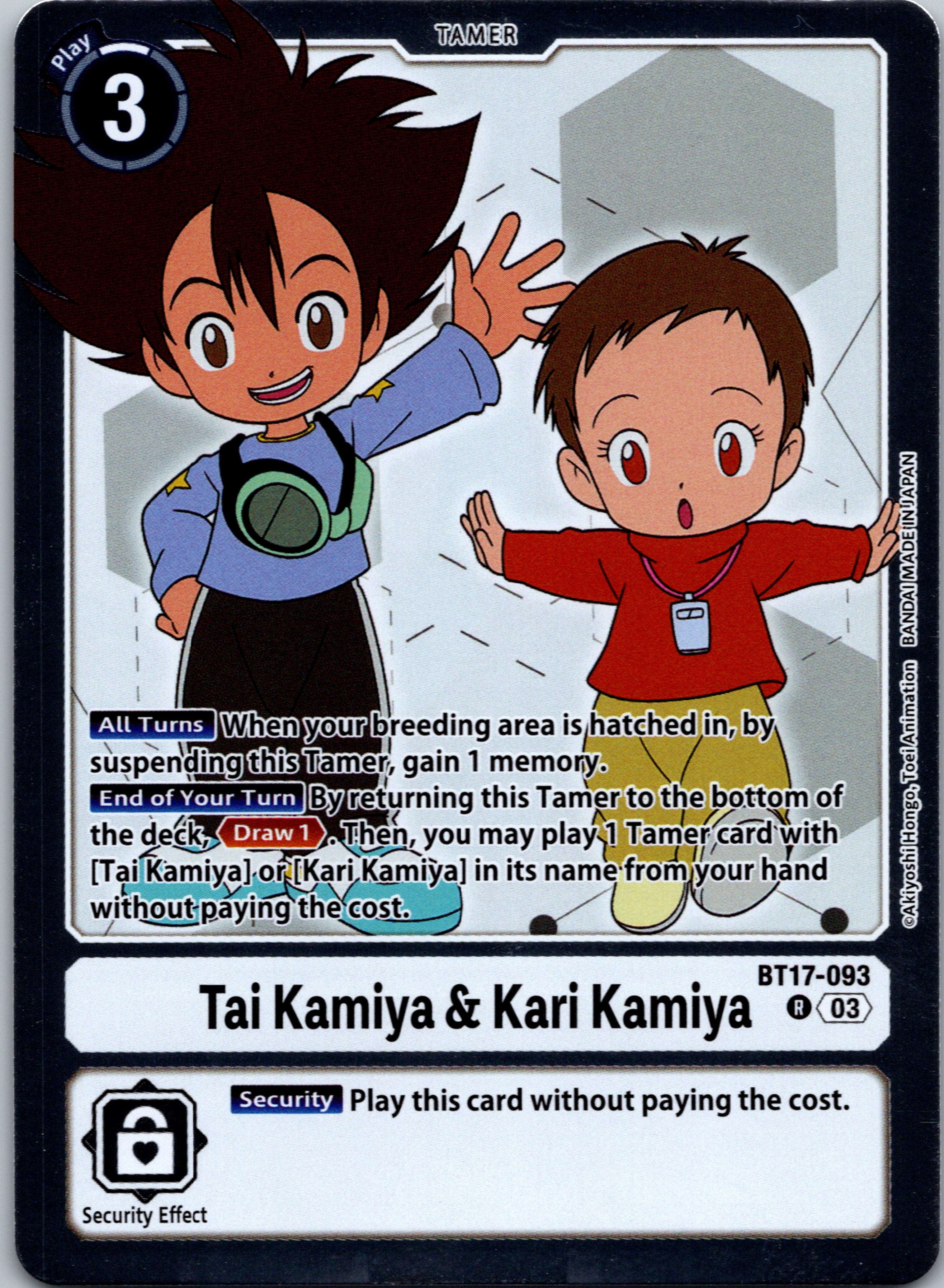 Tai Kamiya & Kari Kamiya [BT17-093-R] [Secret Crisis] Foil