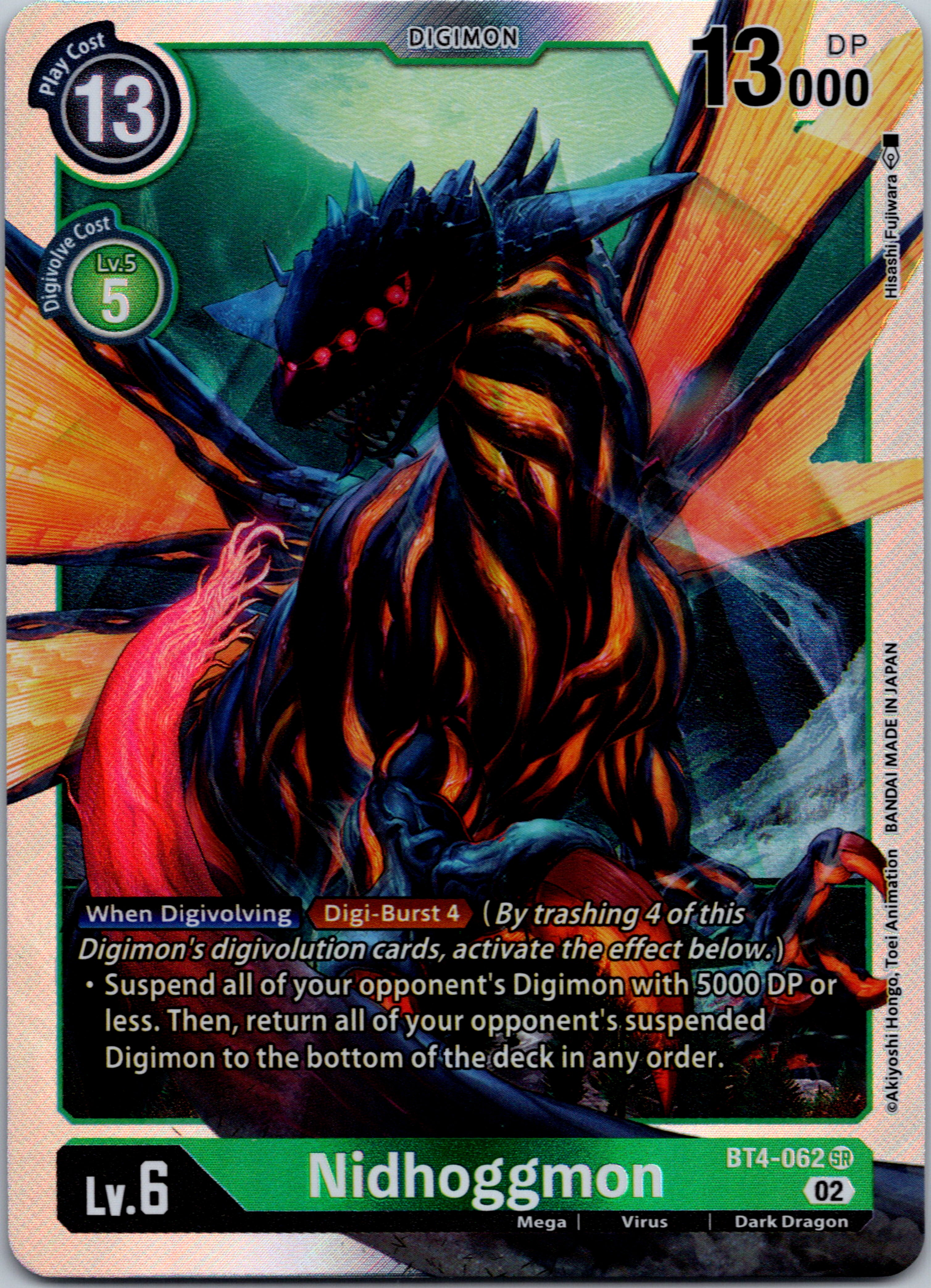 Nidhoggmon (Resurgence Booster Reprint) [BT4-062] [Resurgence Booster] Foil