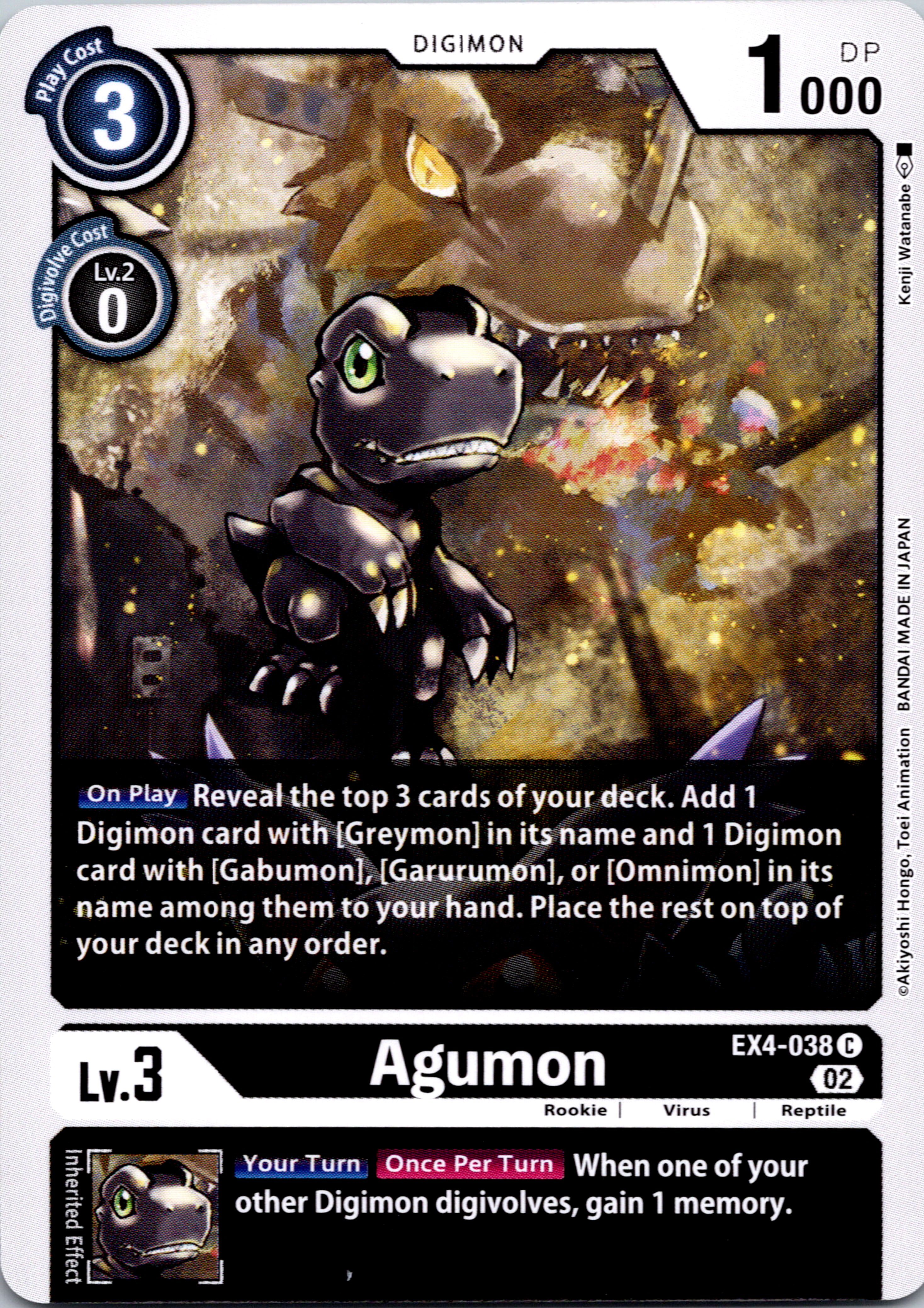 Agumon - EX4-038 [EX4-038] [Alternative Being Booster] Normal