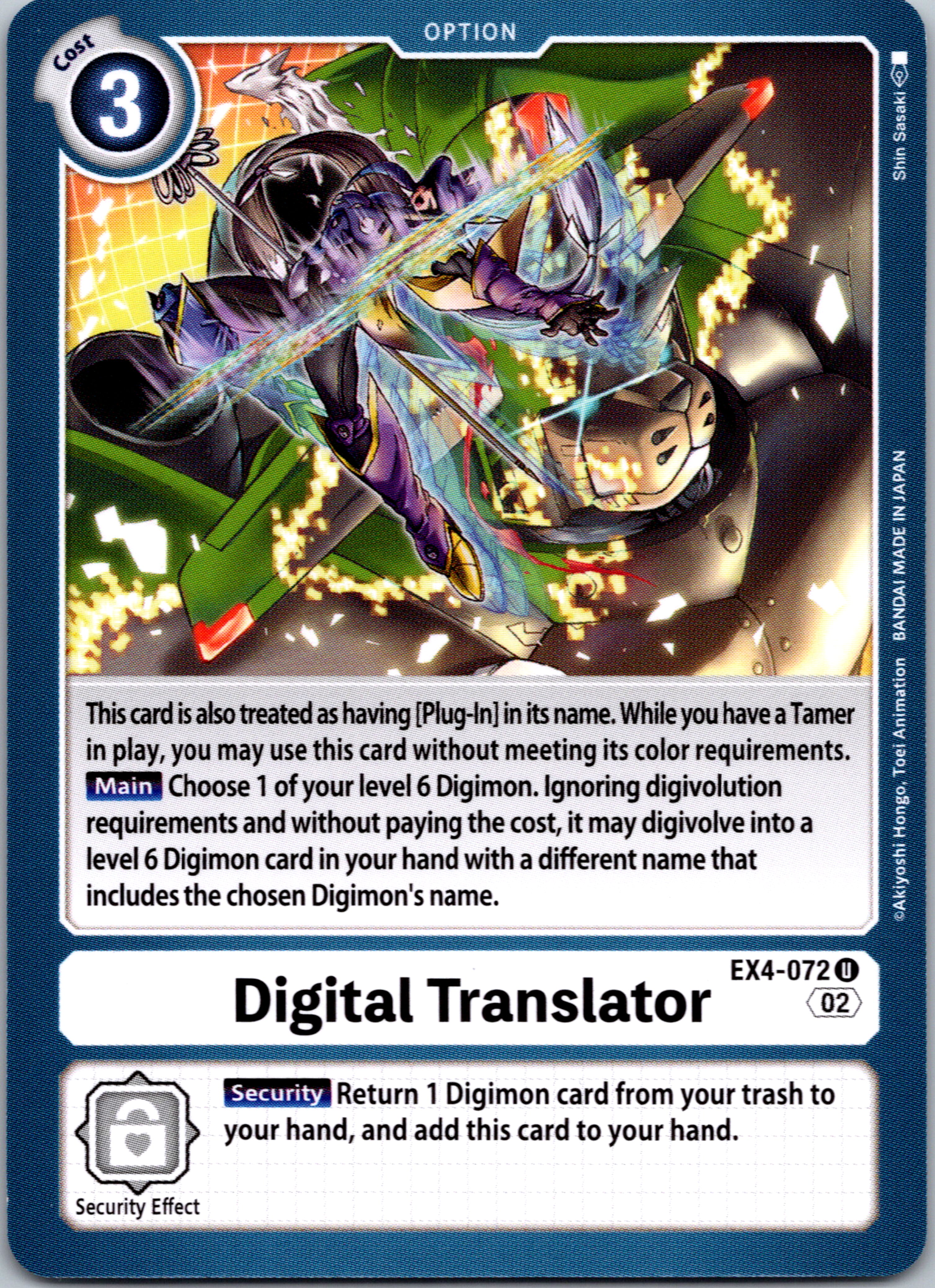 Digital Translator [EX4-072] [Alternative Being Booster] Normal