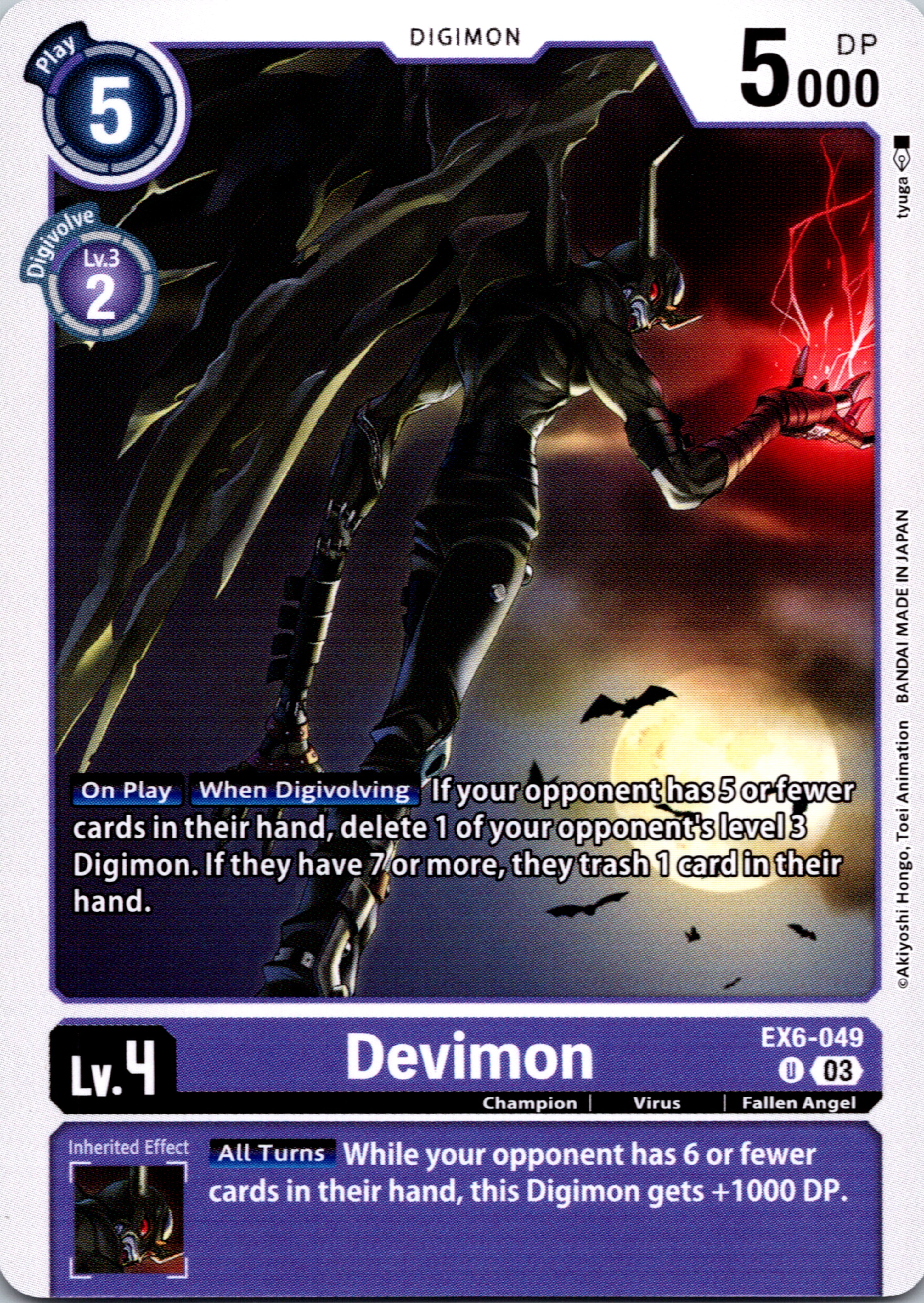 Devimon [EX6-049-U] [Infernal Ascension] Normal