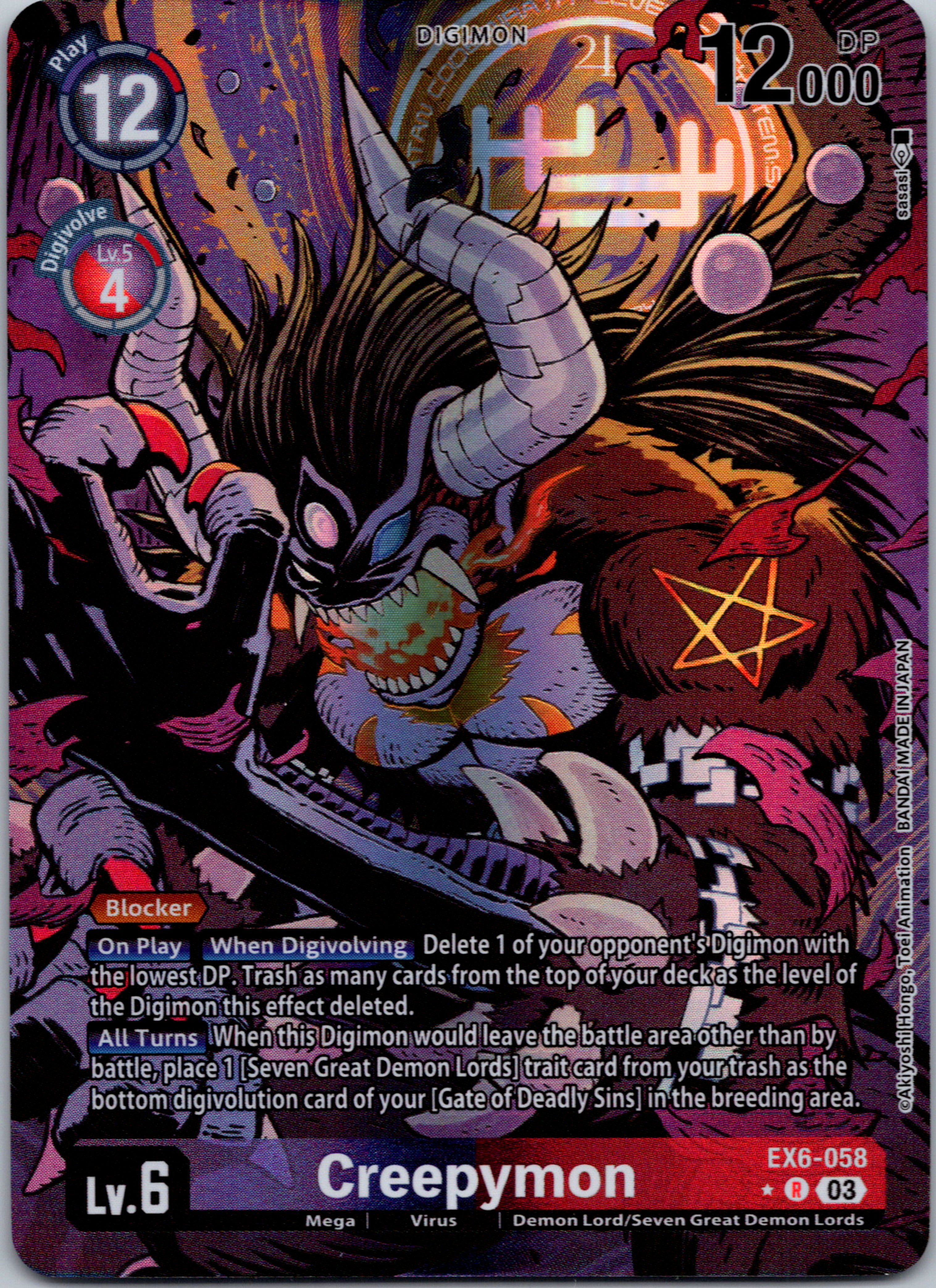 Creepymon (Alternate Art) [EX6-058-R] [Infernal Ascension] Foil