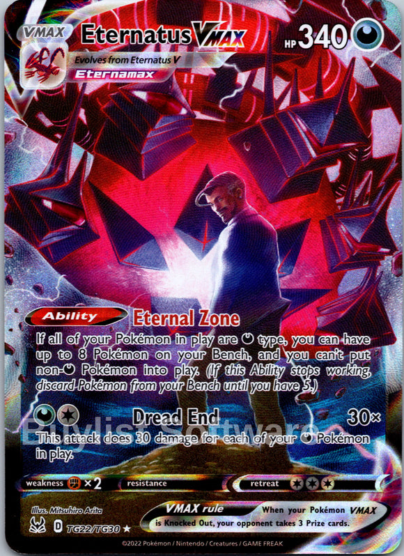 Eternatus VMAX (TG22/TG30) [Sword & Shield: Lost Origin]