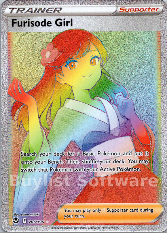 Furisode Girl (205/195) [Sword & Shield: Silver Tempest]