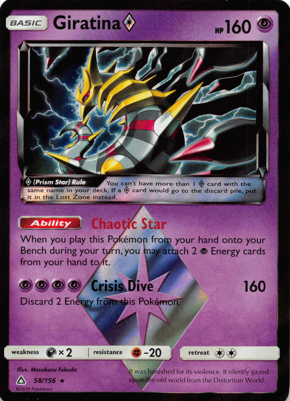 Giratina Prism Star [58/156] [Ultra Prism] Holofoil