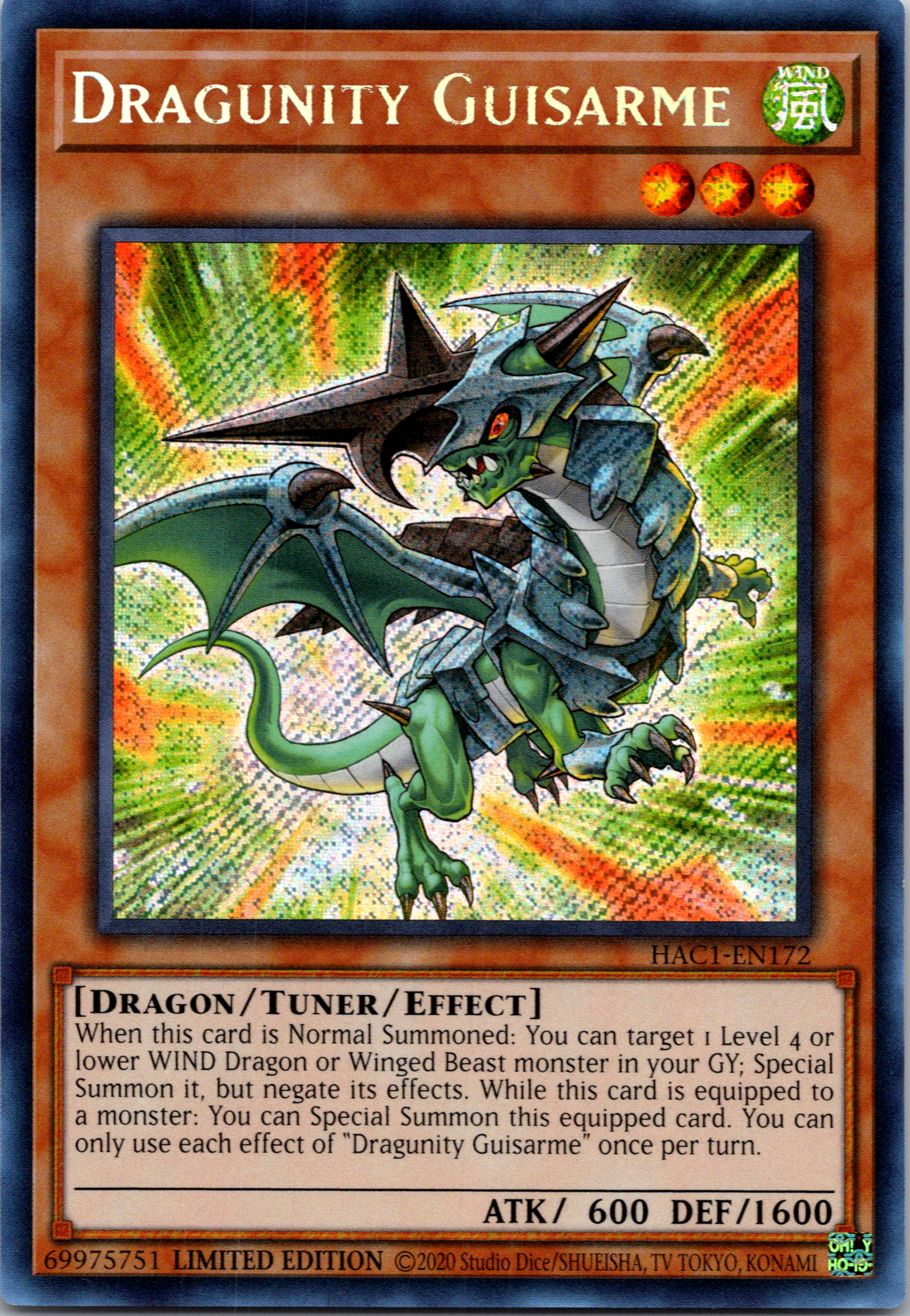 Dragunity Guisarme [HAC1-EN172] Secret Rare