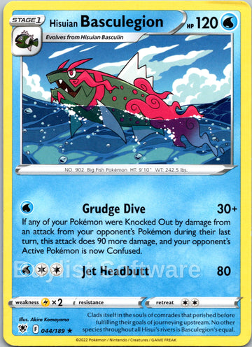 Hisuian Basculegion [044/189] [Astral Radiance]