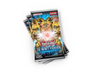 Yugioh: The Infinite Forbidden Booster Box-4