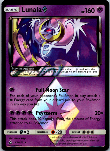 Lunala Prism Star [62/156] [Ultra Prism] Holofoil