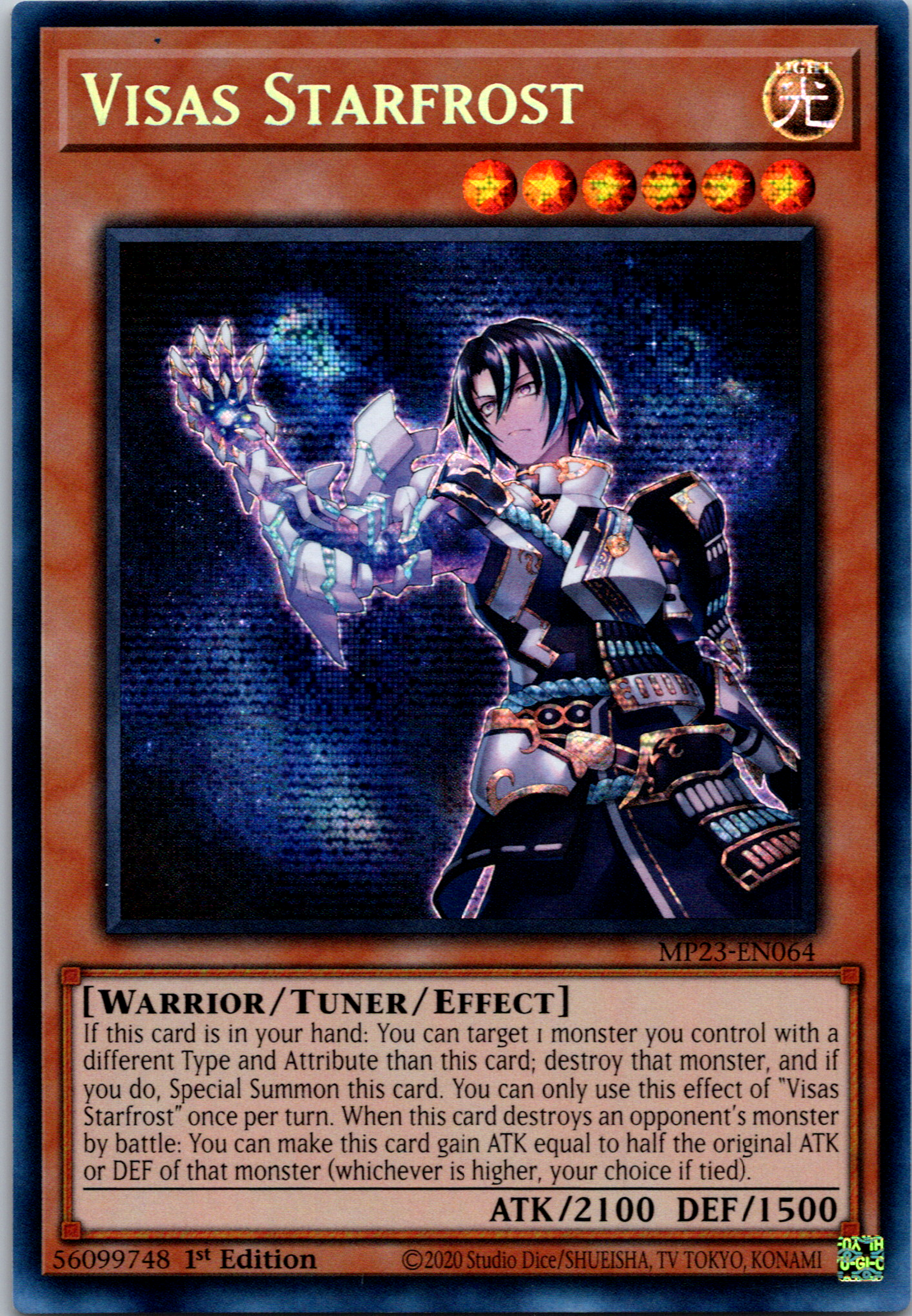 Visas Starfrost [MP23-EN064] Prismatic Secret Rare