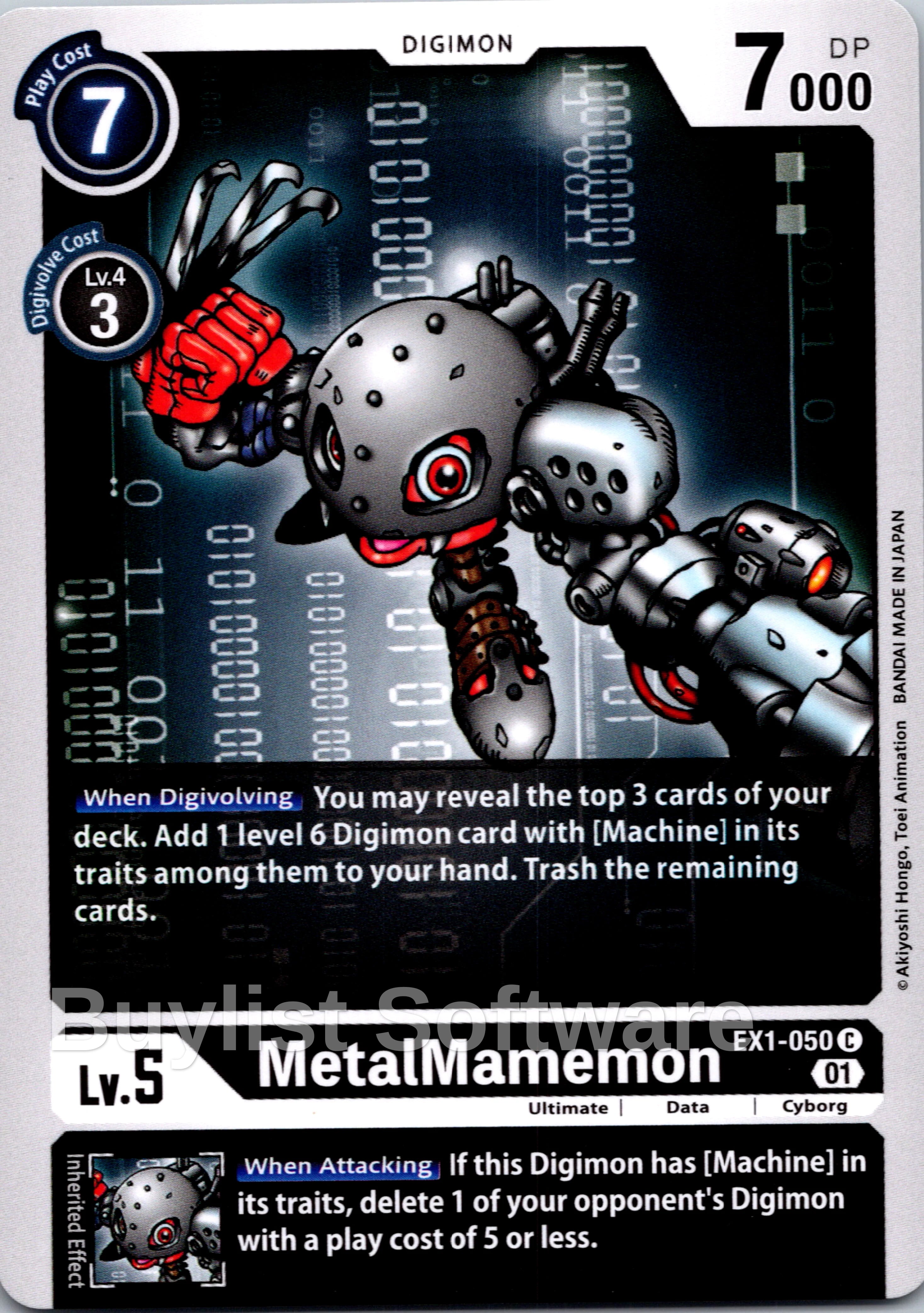 MetalMamemon [EX1-050] [Classic Collection] Normal