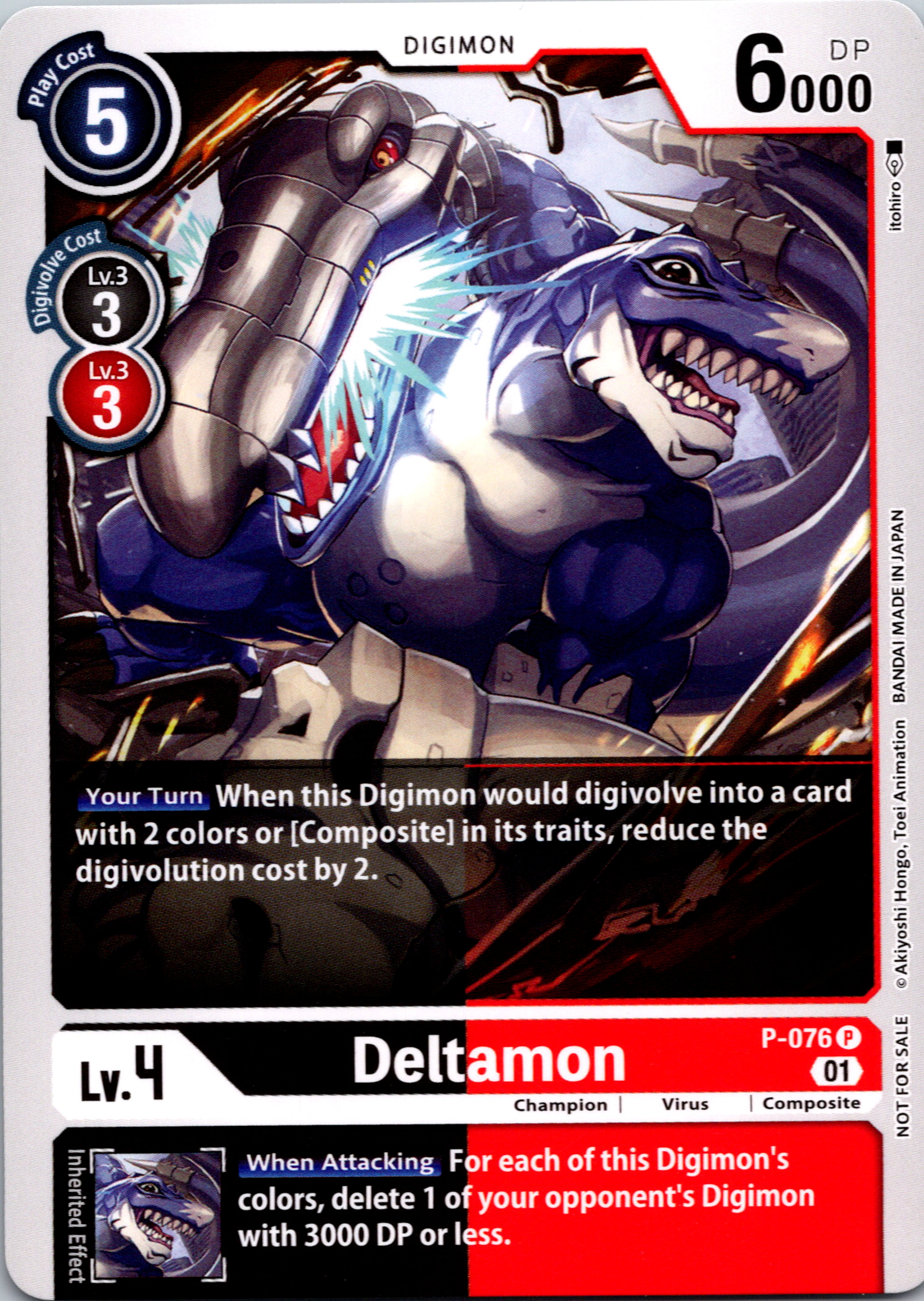 P-076 (Digimon Promotion Cards)