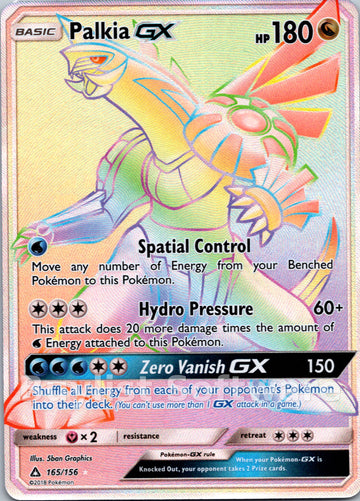 Palkia GX (Secret Rare) [165/156] [Ultra Prism] Holofoil