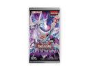 Yugioh: Rage of the Abyss Booster Box-5