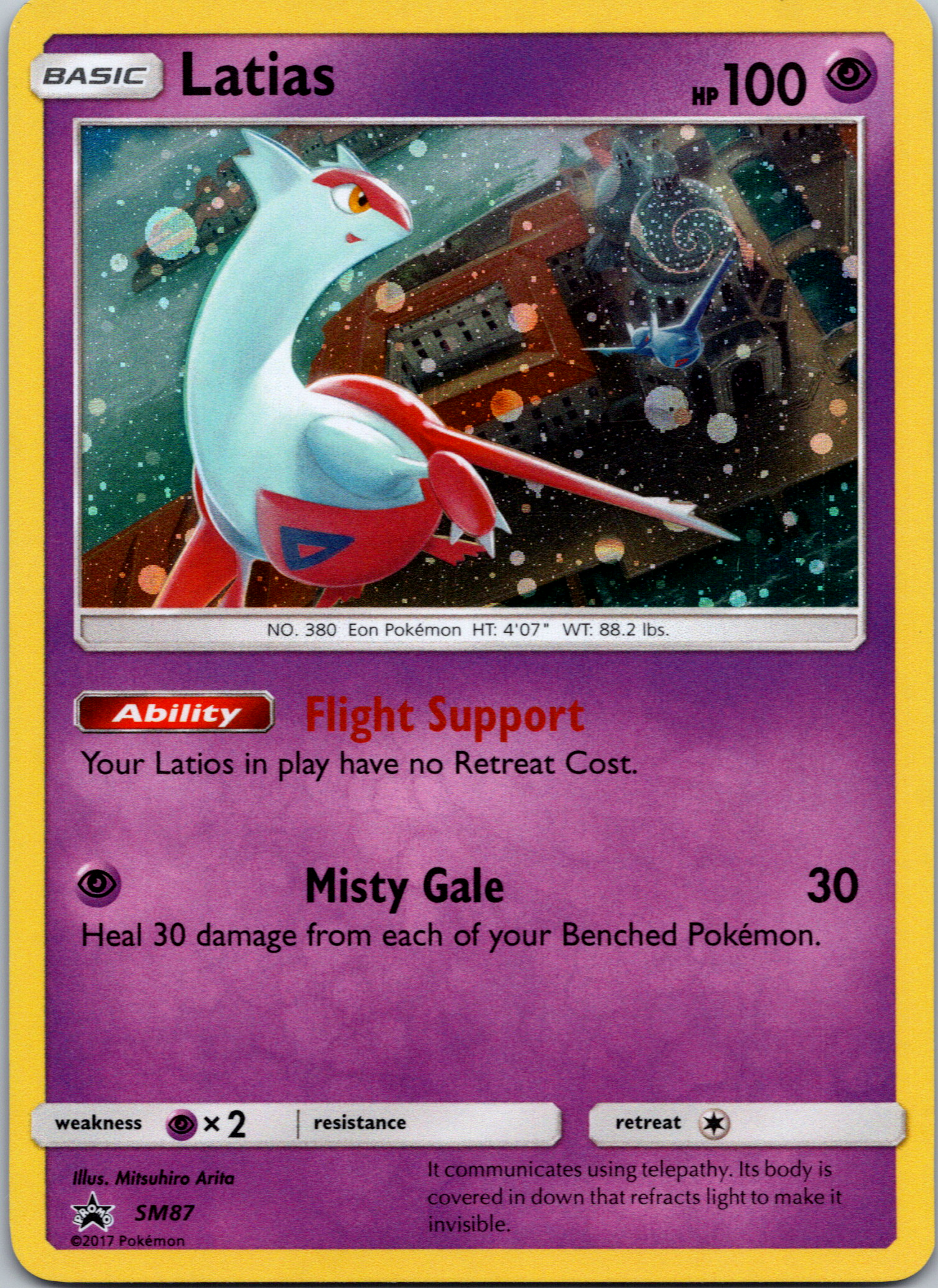 Latias (SM87)