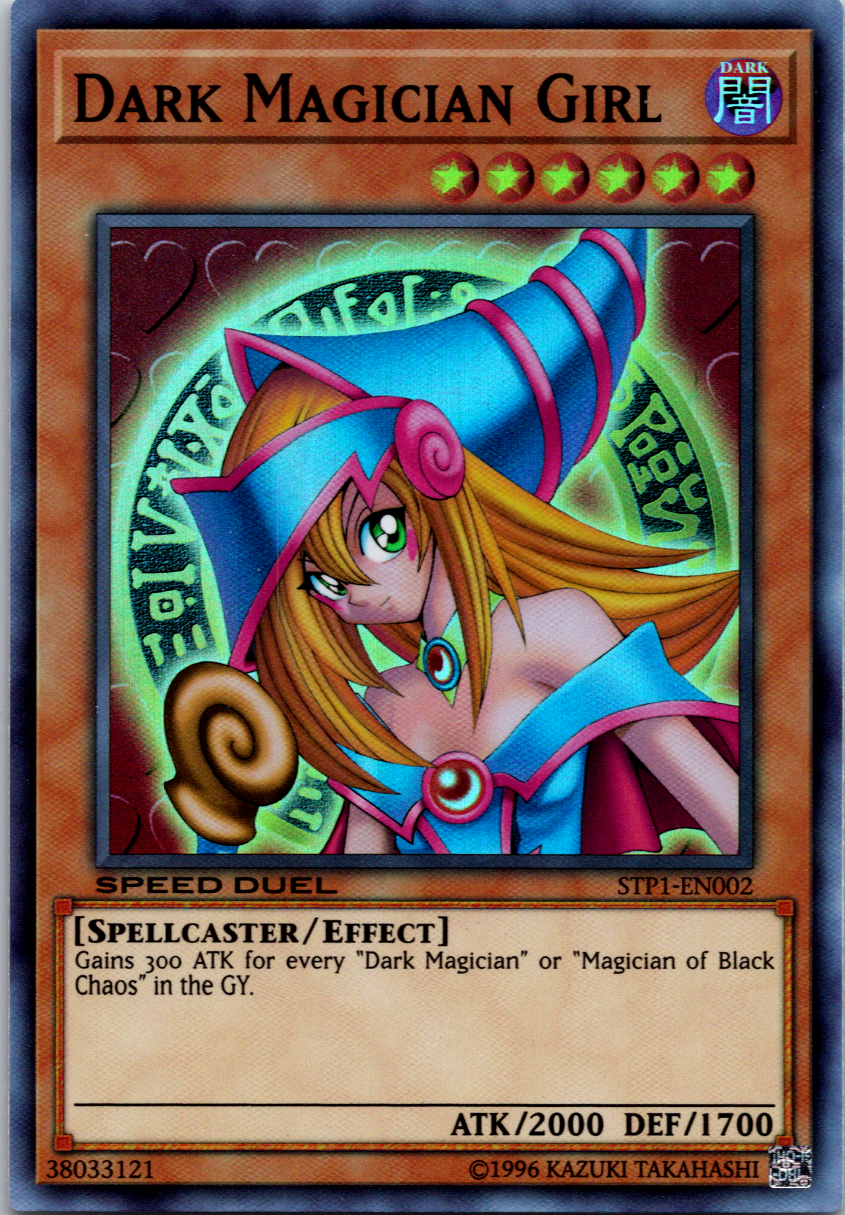 Dark Magician Girl [STP1-EN002] Super Rare