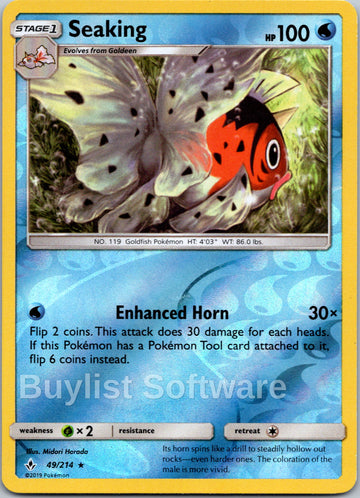 Seaking [49/214] [Unbroken Bonds] Reverse Holofoil