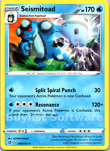 Seismitoad (046/192) [Sword & Shield: Rebel Clash]