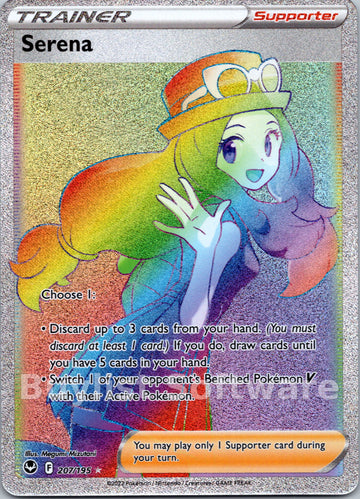 Serena (207/195) [Sword & Shield: Silver Tempest]
