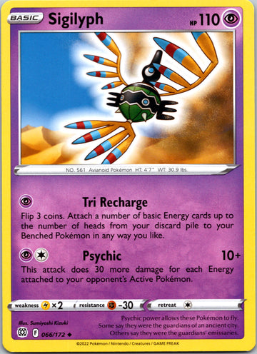 Sigilyph [066/172] [Brilliant Stars] Reverse Holofoil