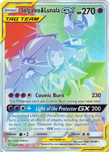 Solgaleo & Lunala GX (Secret) [254/236] [Cosmic Eclipse] Holofoil