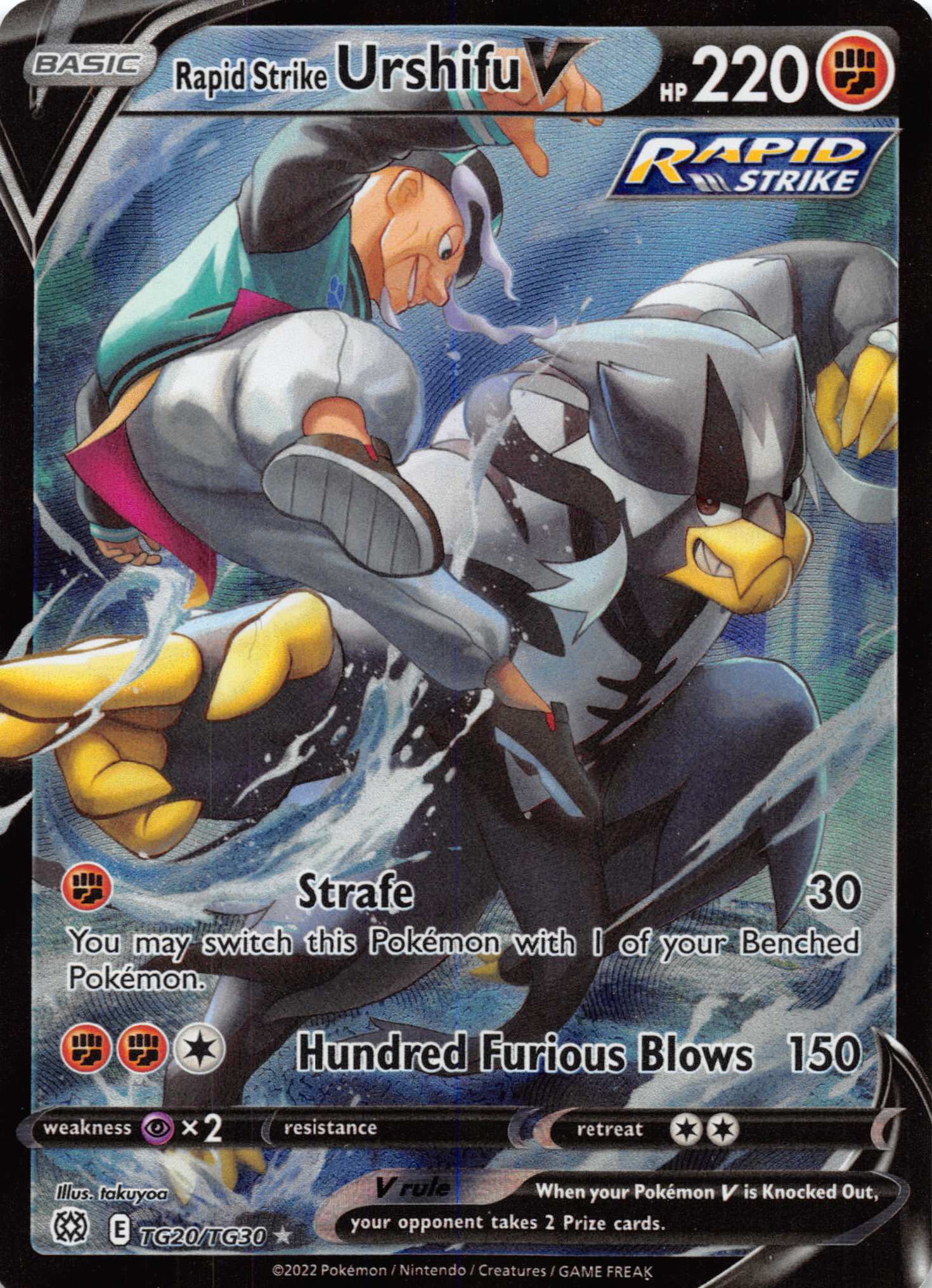 Rapid Strike Urshifu V (TG20/TG30) [Sword & Shield: Brilliant Stars]
