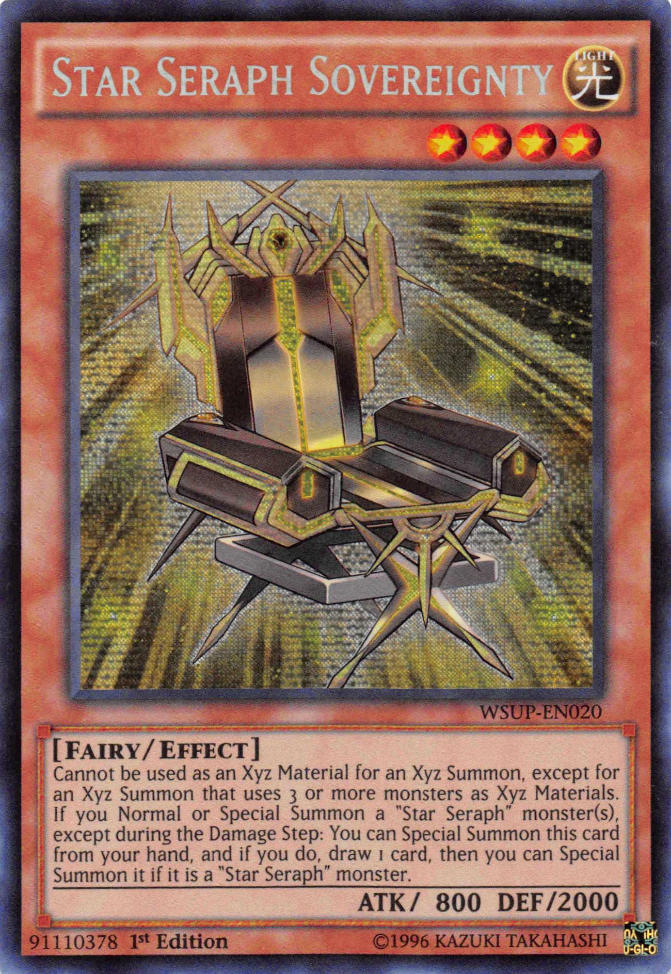 Star Seraph Sovereignty [WSUP-EN020] Secret Rare